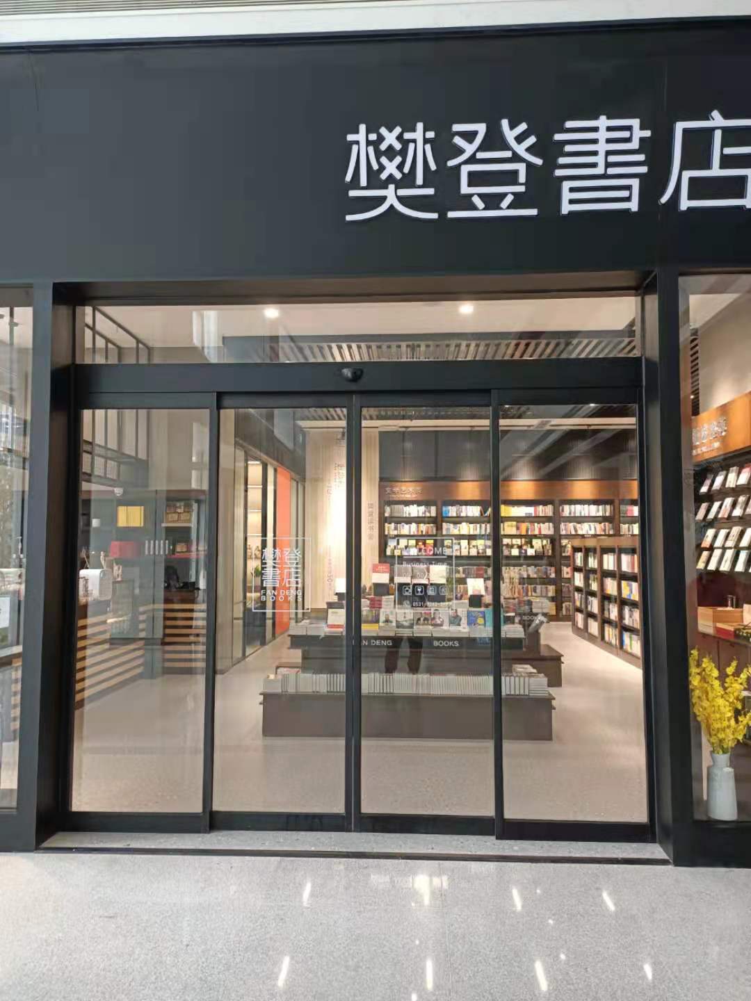 為什么選擇安裝自動(dòng)感應(yīng)門？